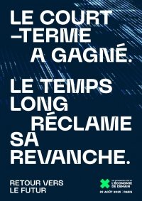 7 rendez-vous cet été