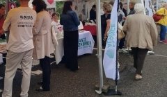 Premier forum des seniors et des aidants en milieu rural
